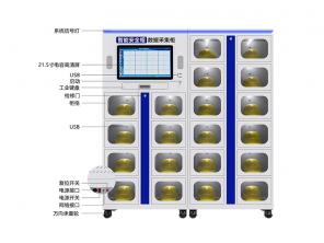 智能安全帽采集柜